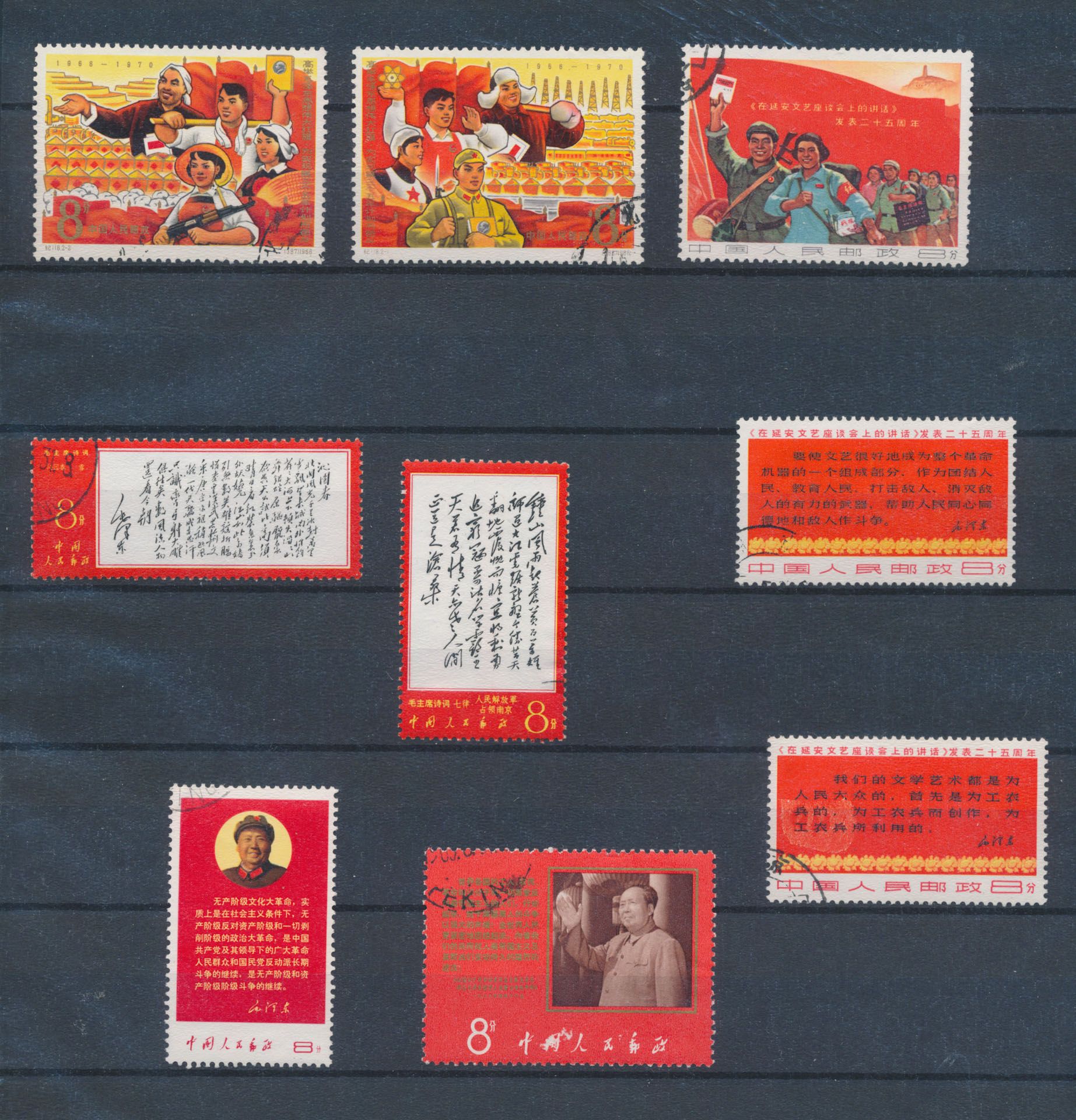 1967/1968, 9 different stamps, zm