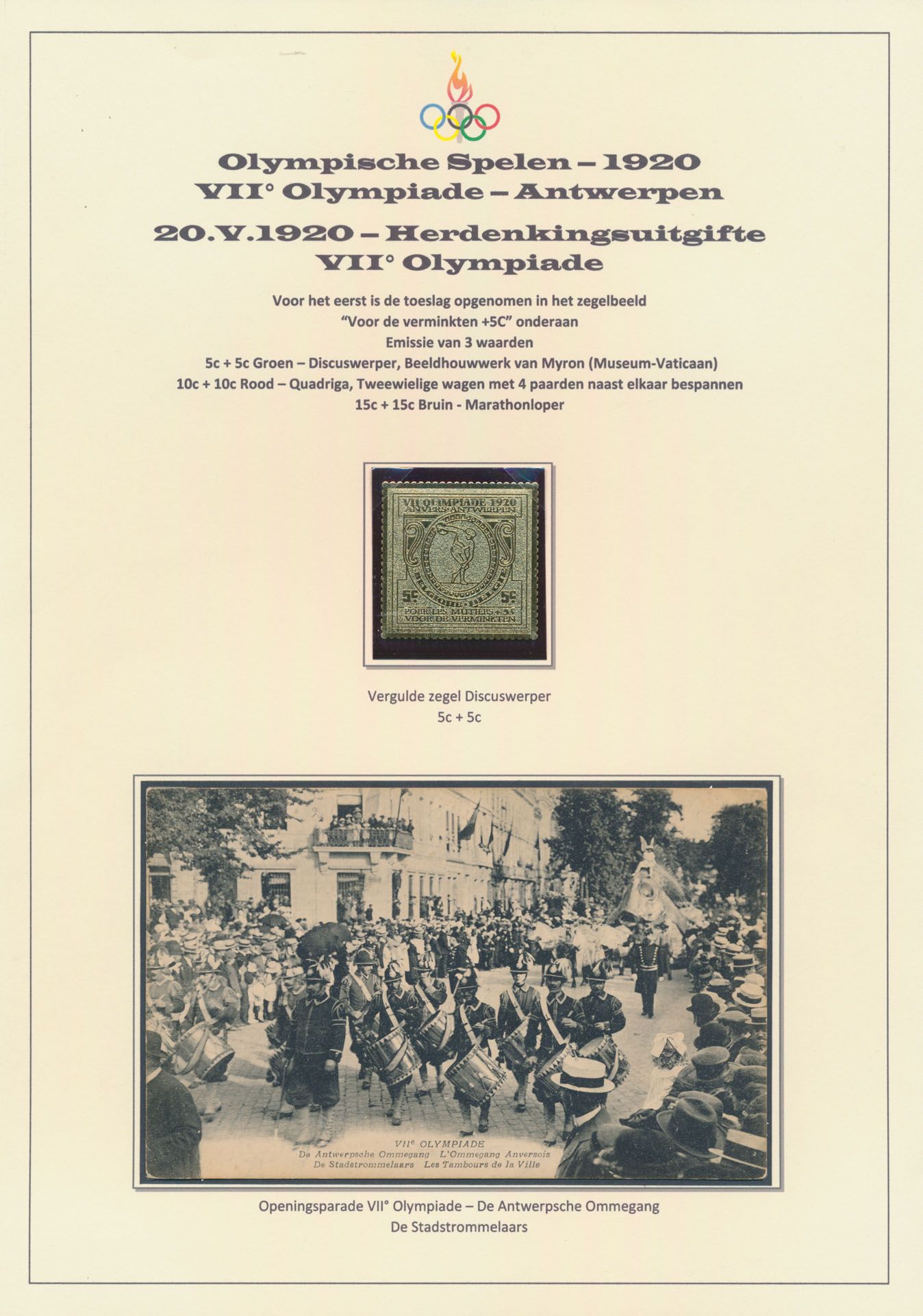 N° 179/81 en 184/86, zeer mooie tentoonstellingsverzameling op bladen, w.o. Ongetand, specimen (perforatie), randinscripties, vergulde zegel, accordeonplooi, speciale stempels, vignetten, brieven, zm/m.