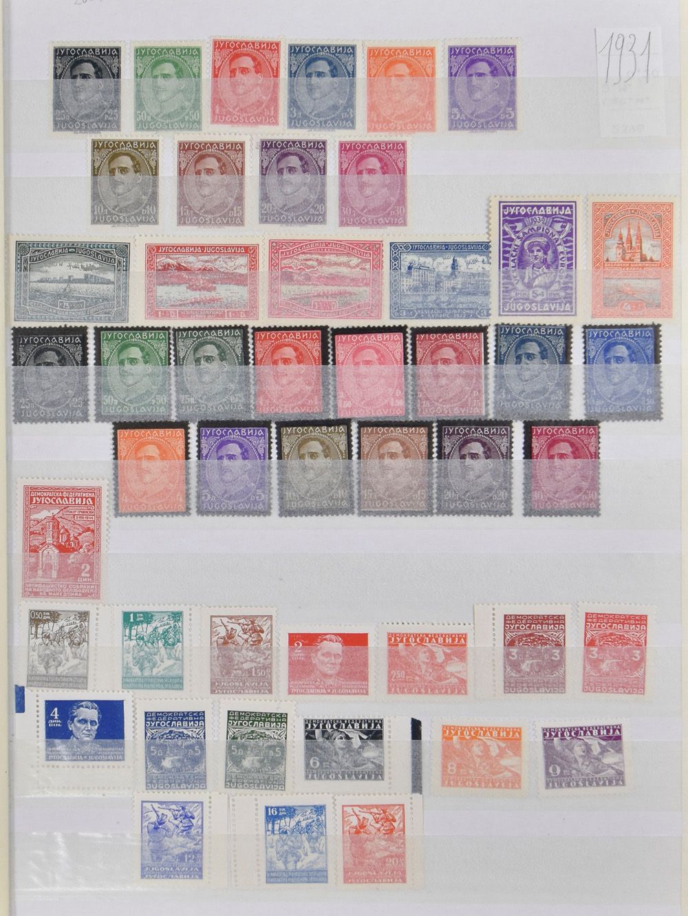1931/1991 Mooie verzameling in insteekboek met betere zegels w.o. spoorwegblokken 1949, blok Zagreb 1951, vrijwel geheel postfris, ook wat dubbels, zm/m (Hoge cataloguswaarde)