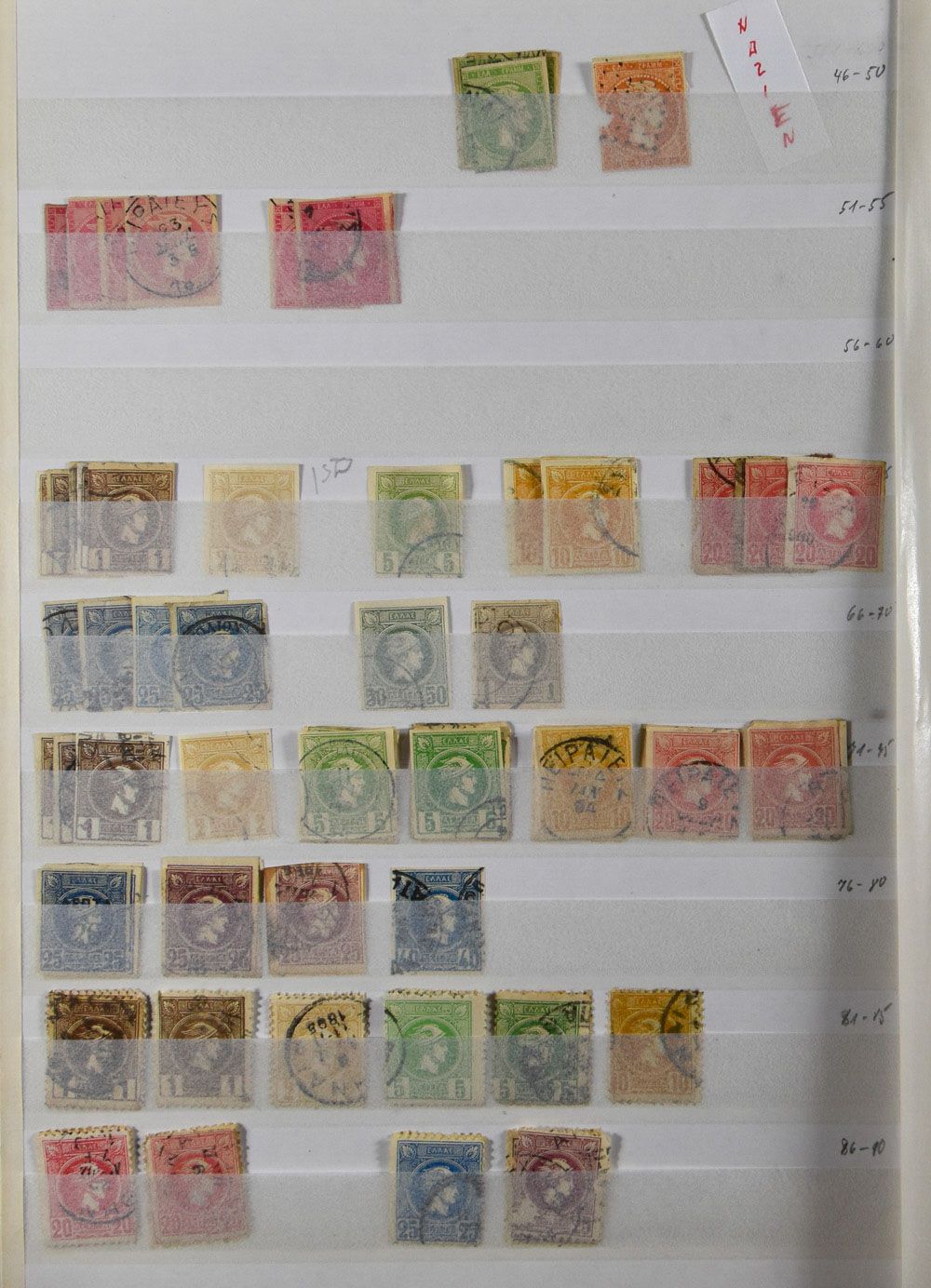1860/1990 Verzameling met dubbels in dik insteekboek, zeer veel zegels, zm/m/ntz