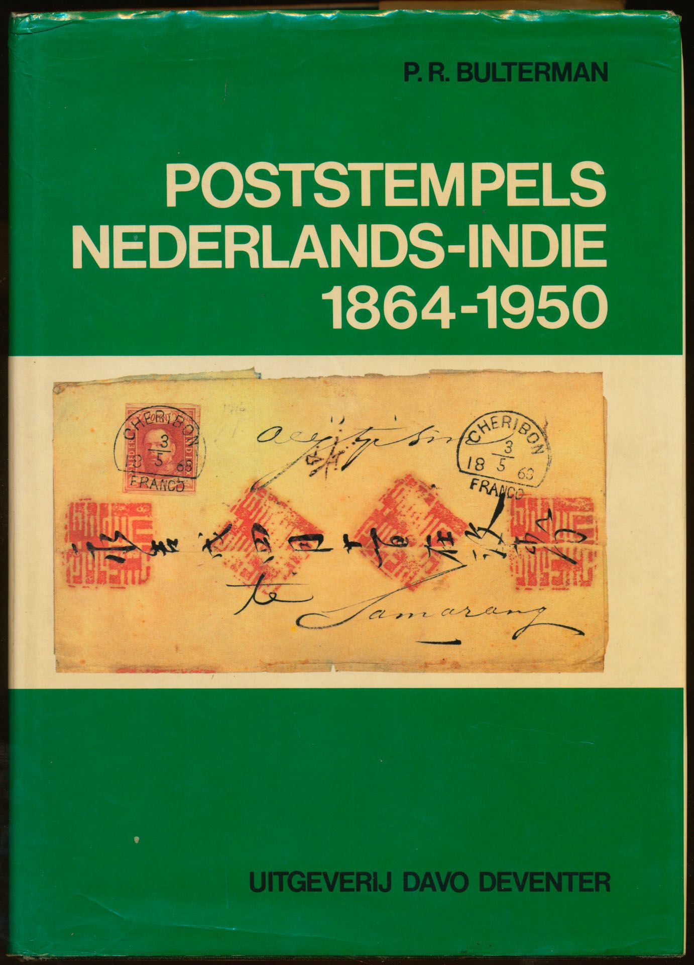 Poststempels Nederlands-Indië, 1864-1950; P.R. Bulterman; Davo Deventer; 1981; gedrukt; ingebonden/gelijmd; Nederlands; 579 pag.; harde kaft; in redelijke staat