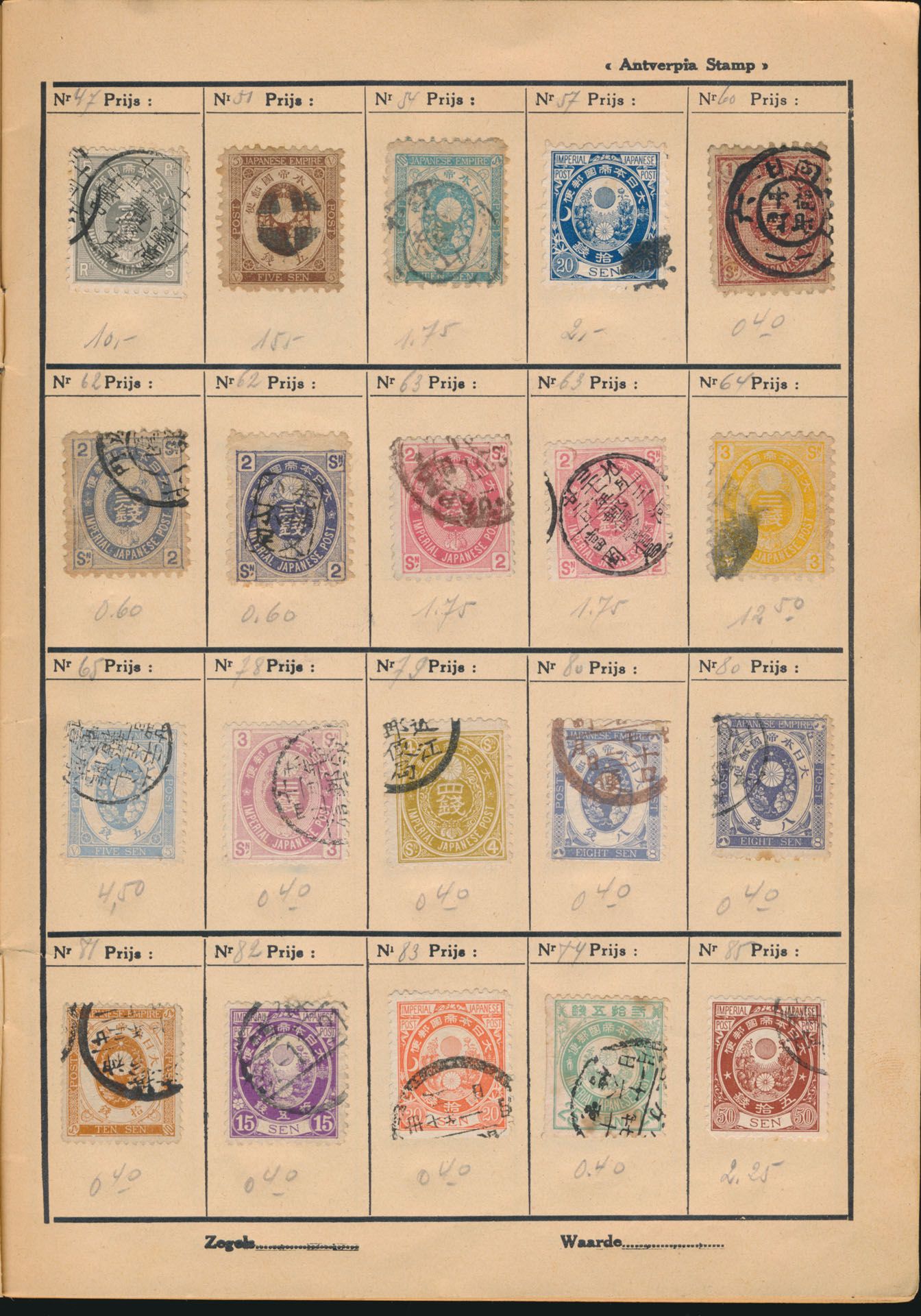 Old club book containing Japan classics incl. dragons, some forgeries, but high catalogue value, also some China, Korea and South America, vf/f/to be checked