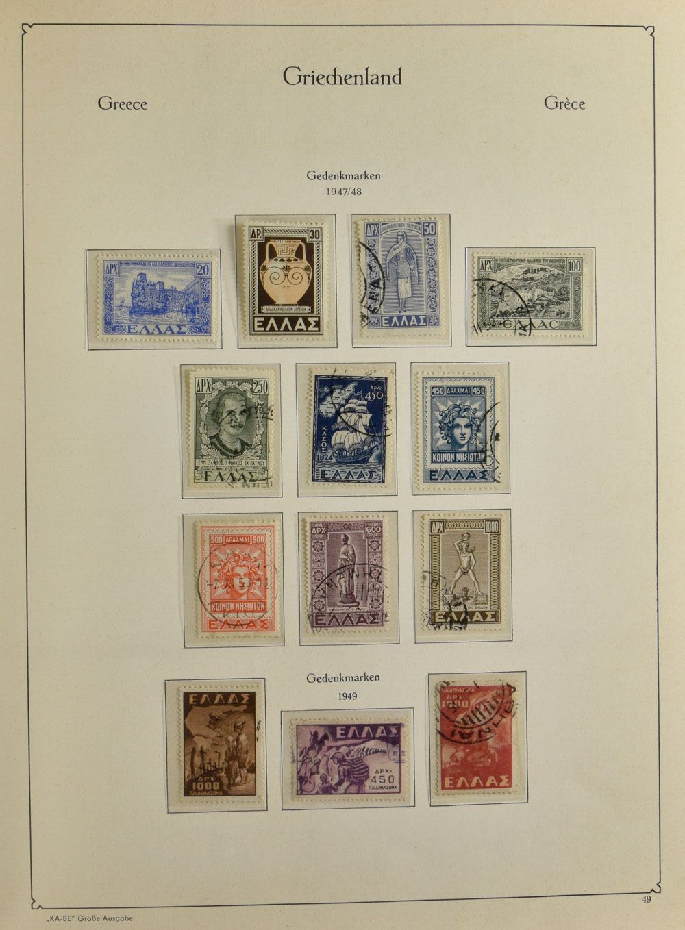 1945/1985 Startverzameling in 3 albums, w.o. veel volledige reeksen, zm/m