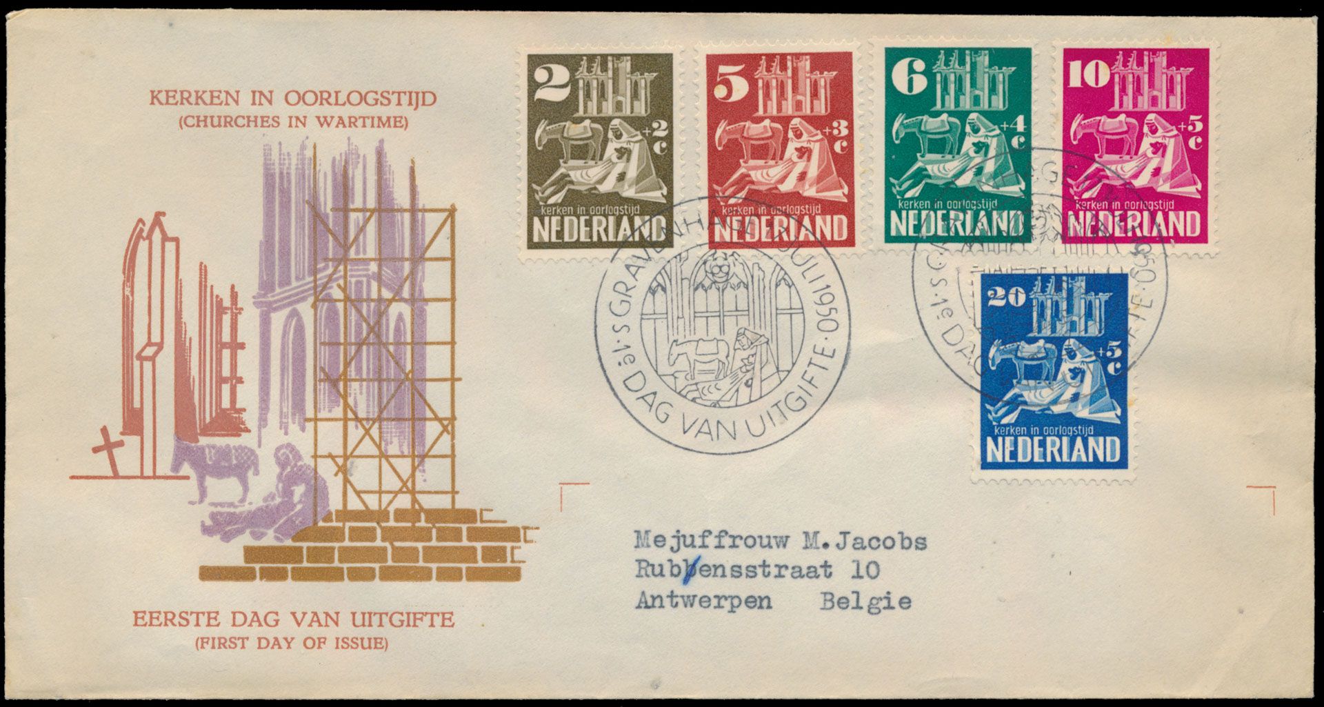 1949/1975 Verzameling FDC's in insteekboek met o.a. E 2, E 3, E 4, E 16 (2x), alle belangrijke met adres, diverse FDC's met blok van 4 van de hoogste waarde, zm/m (Hoge cataloguswaarde)