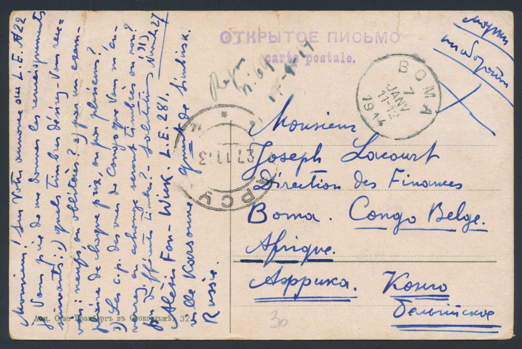 1914, incoming mail, colour picture postcard sent from Russia to Boma/ Belgian Congo where it arrived on 7 January 1914, uncommon, vertical fold, vf/f/to be checked