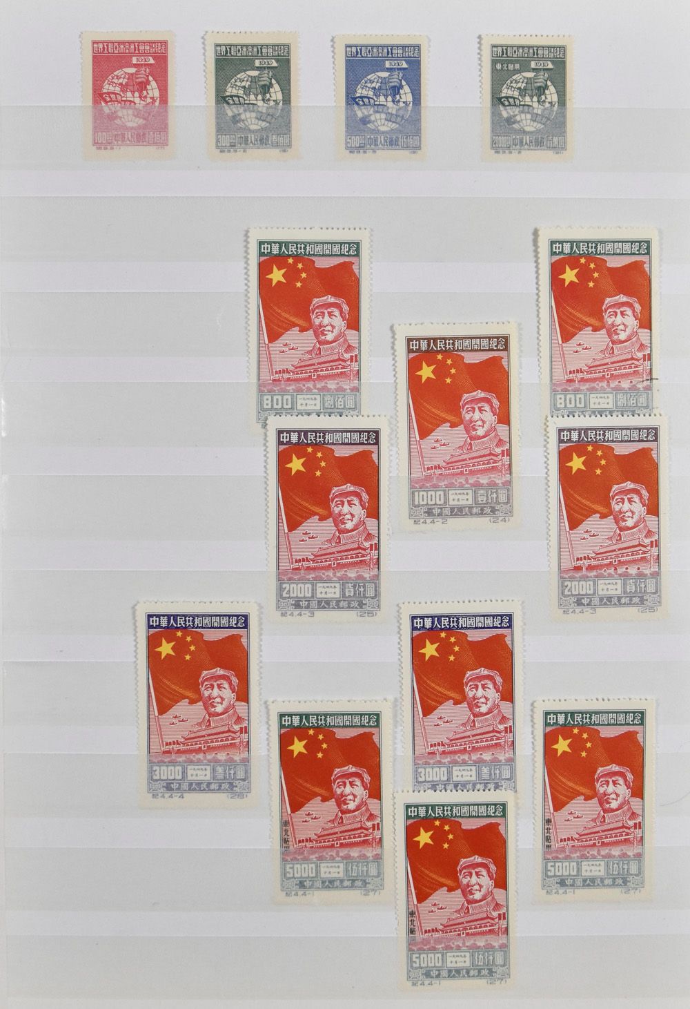 Many hundreds in 5 stockbooks mainly used, vf/f/to be checked 
