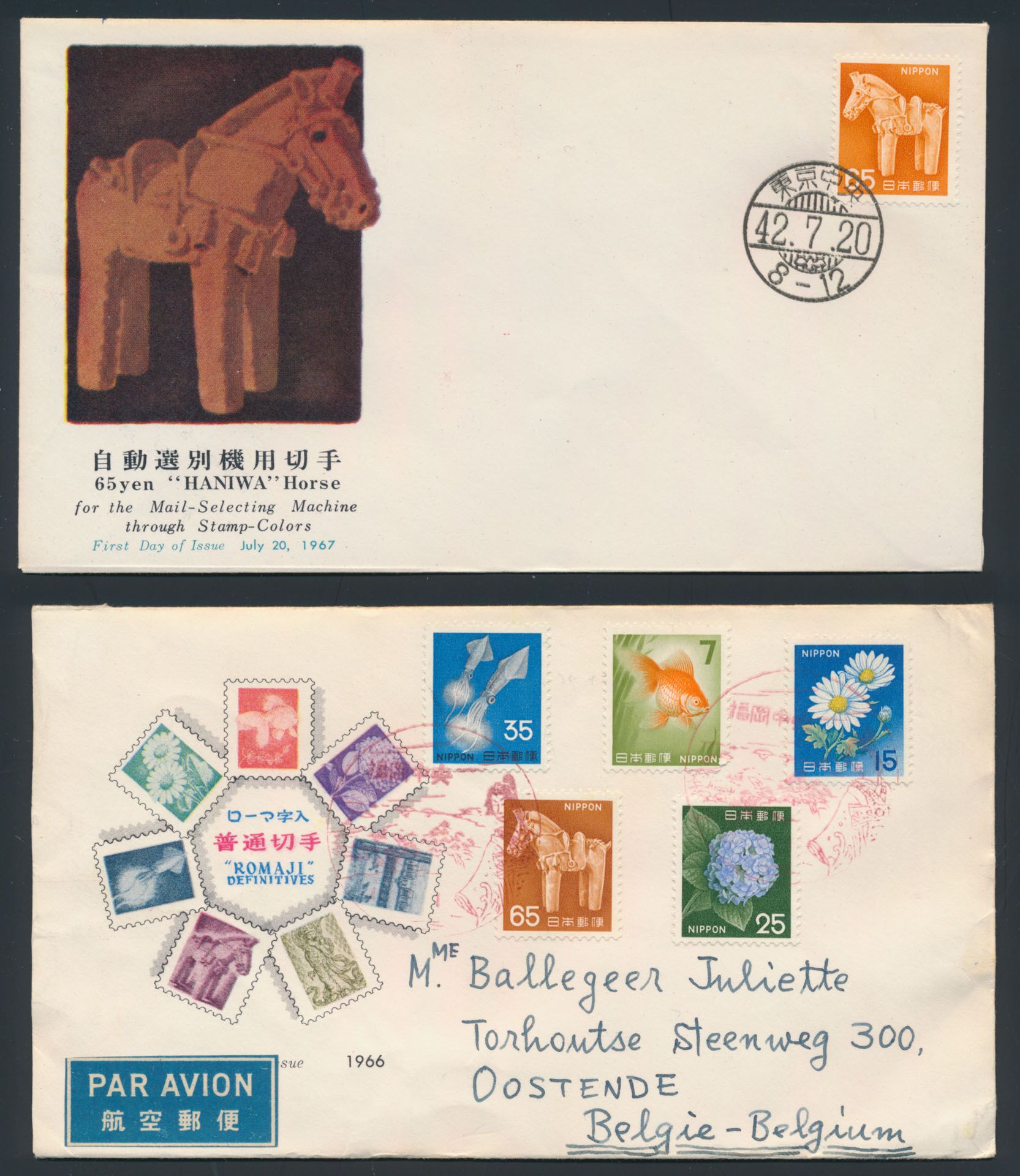 1960/1985, many hundreds of FDC's nearly all different, earlier ones with address, vf/f