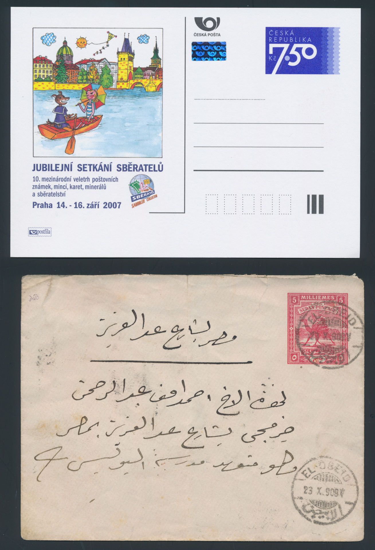 Accumulation 260 stationery, various countries and periods, new and discontinued, vf/f. 