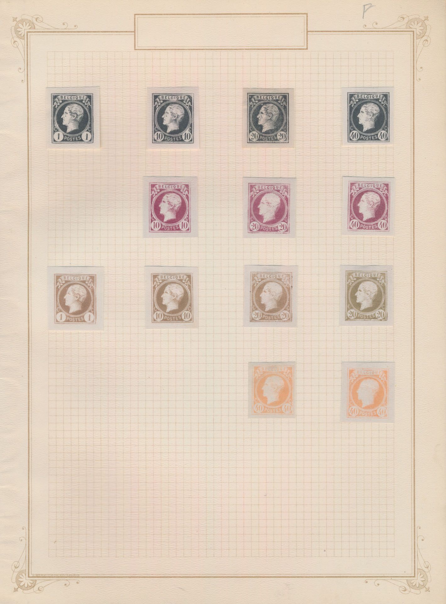 1864 