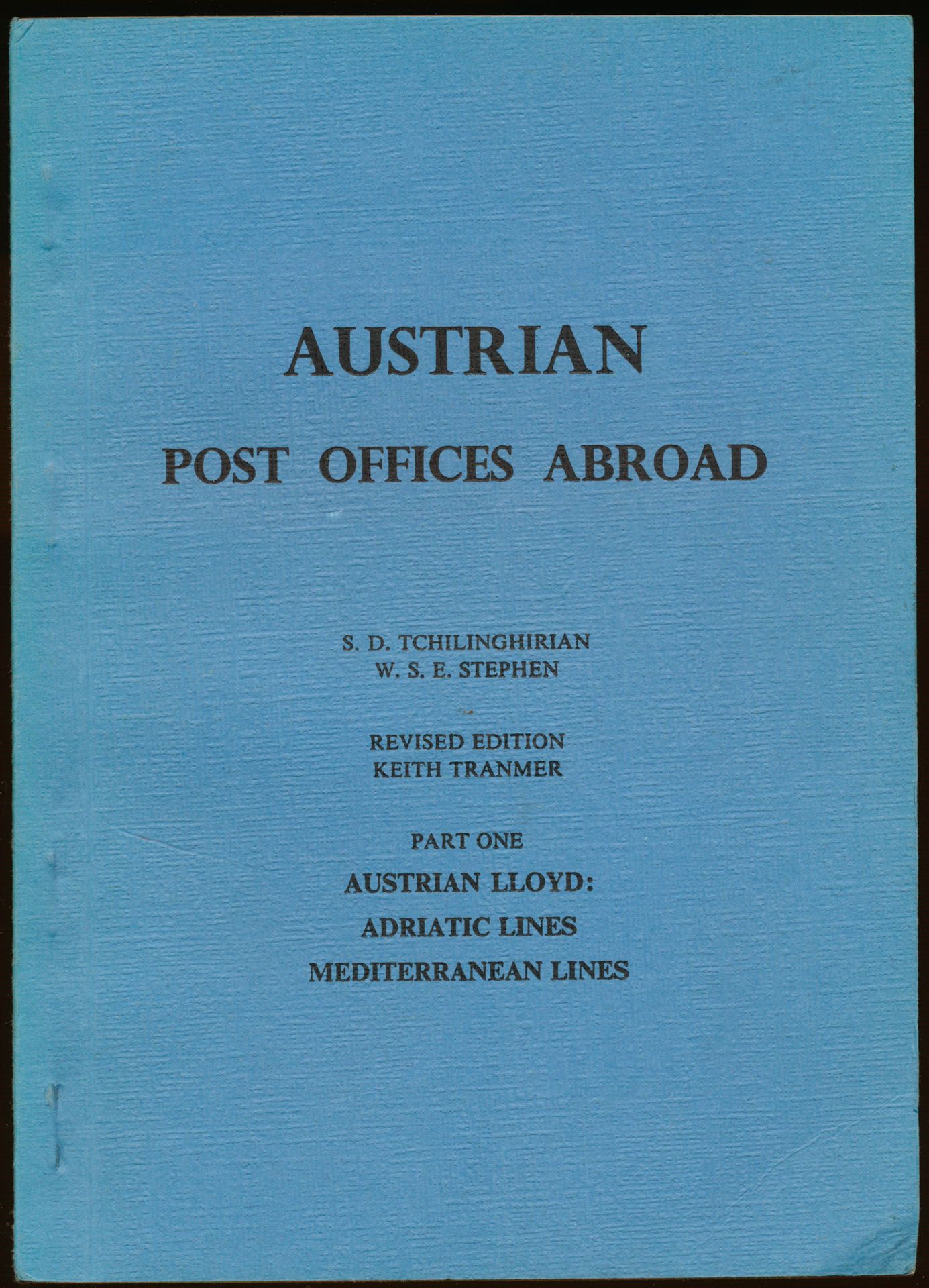 Set of 5, Austrian Post Offices Abroad (Part I) + 