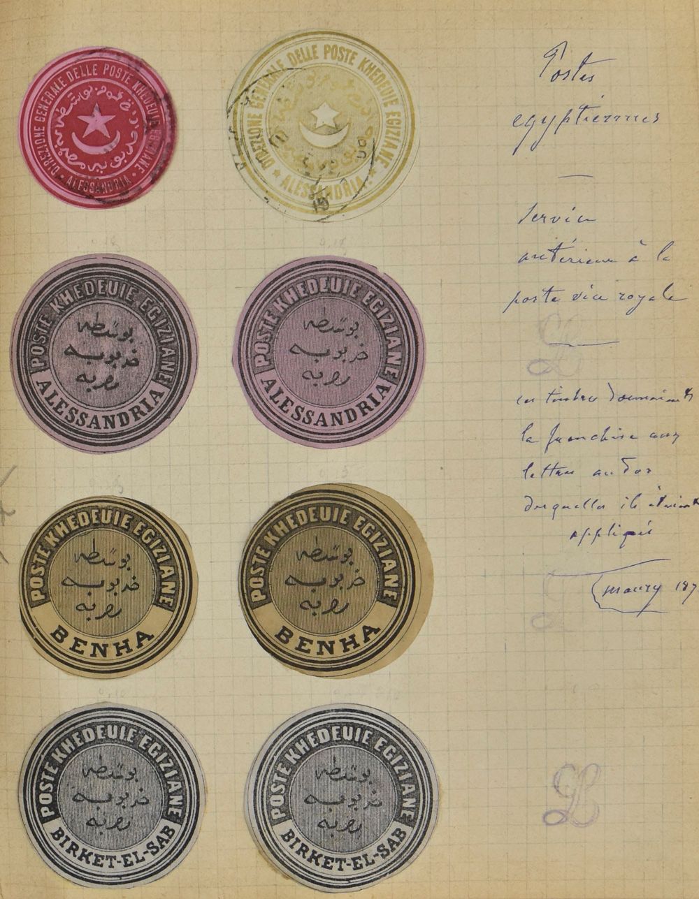 Altes Notizbuch voller Vignetten, Steuermarken usw., darunter viele Ägypten, England, einwandfrei/schön/zu kontrollieren