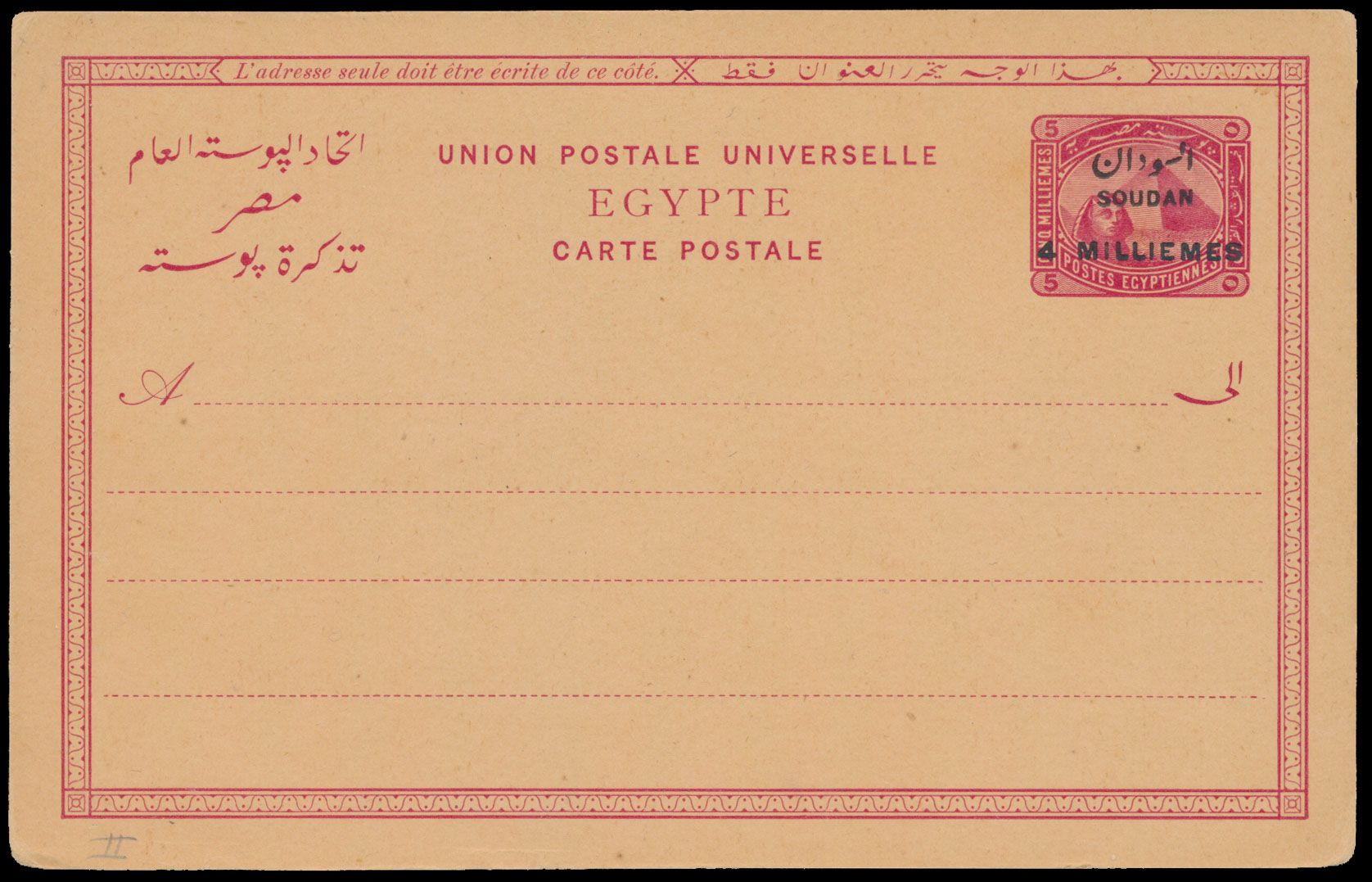 1897/1960 Mooie verzameling ongebruikte postwaardestukken genummerd volgens Higgins & Gage, in insteekbladen, zelden aangeboden, zm 