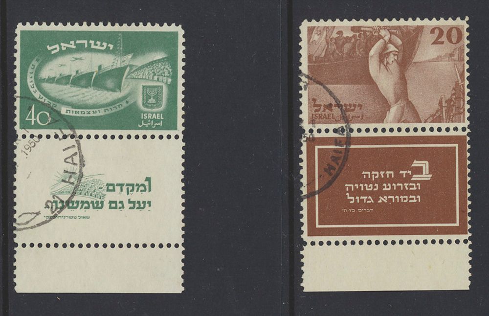 N° 29/30 (Yv.) 