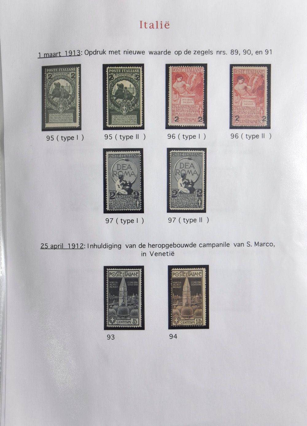 1912/1942 Mooie verzameling in album incl. LP met o.a. 1922 Congresso Filatelico met certificaat E. Diena, Manzoni, 1930 Balbo, triptiek Yv. LP 50 * (keur Diena), 1934 voetbal, met zeer uitgebreide documentatie, quasi volledig, LP 84 en enkele a-nummers ontbreken, hier en daar iets gekleurde gom, zm/m 