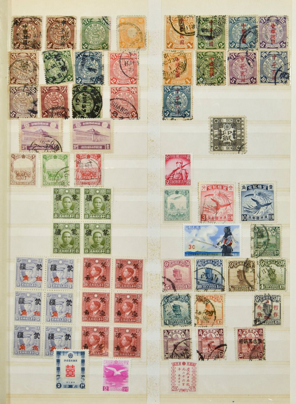 Verschiedenes, u.a. Vatikan-Sammlung in 2 Lindner-Alben, viele Themen, gelöste Marken, Asien (u.a. Japan, China und Taiwan), zm/m/ntz