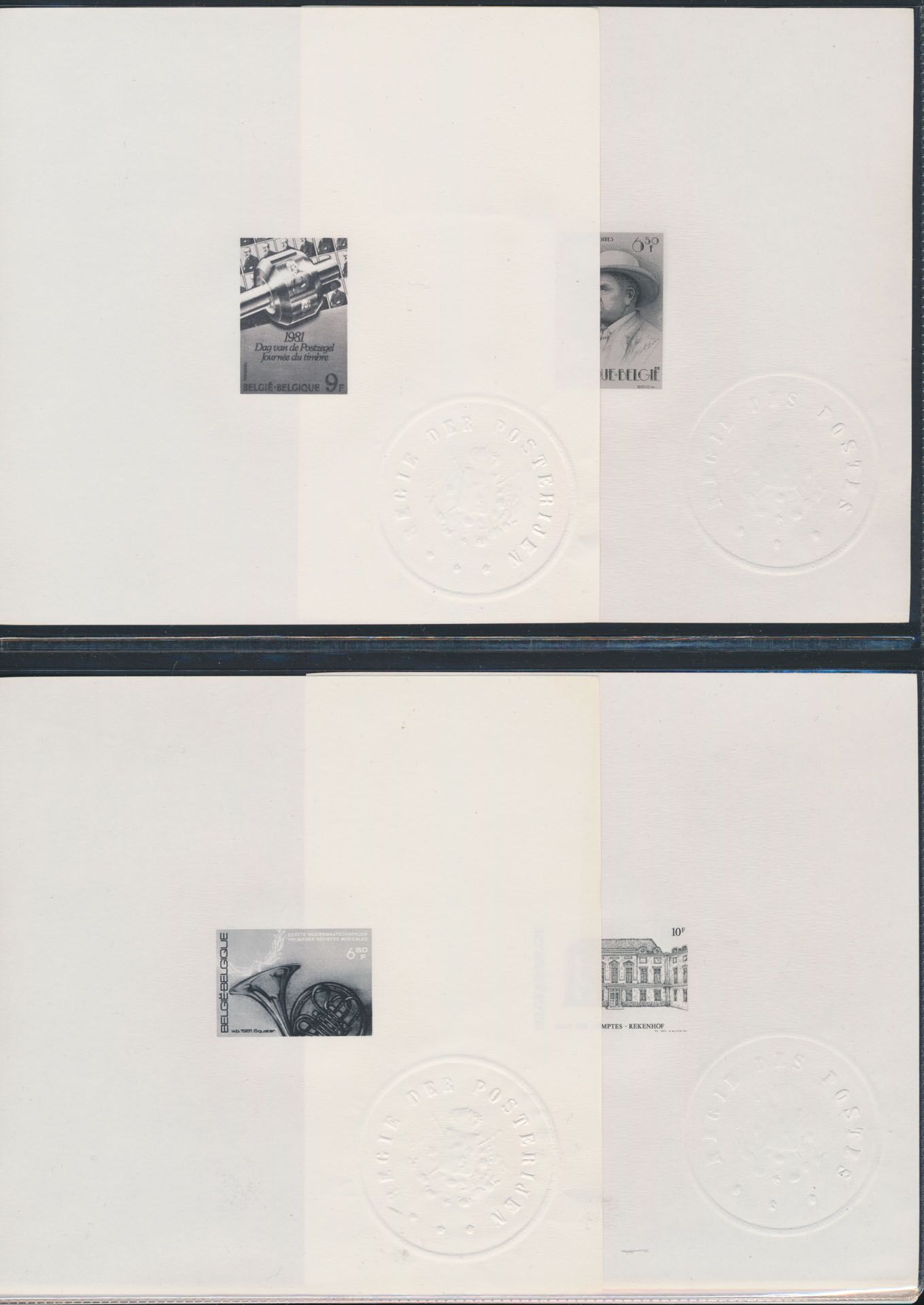 1981, n° 2008, 2015/17, zm (OBP €105)