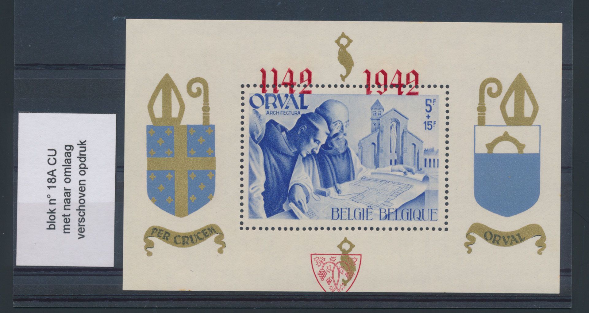 BL 18A-Cu, English numerals, red overprint, perforated, NOT numbered, curiosity 