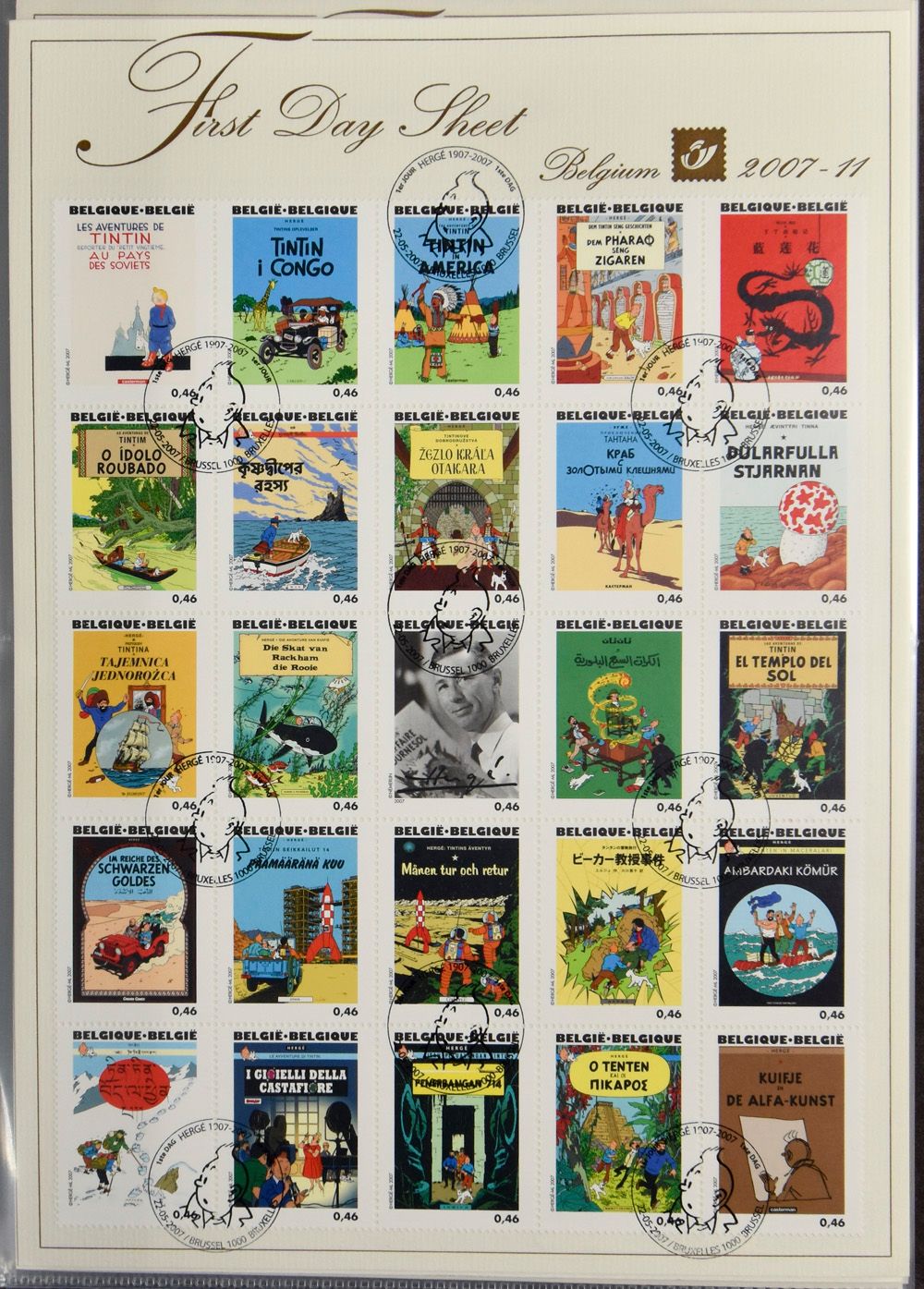 1999/2012, verzameling FDs sheets, in 3 Davoalbums, zm.