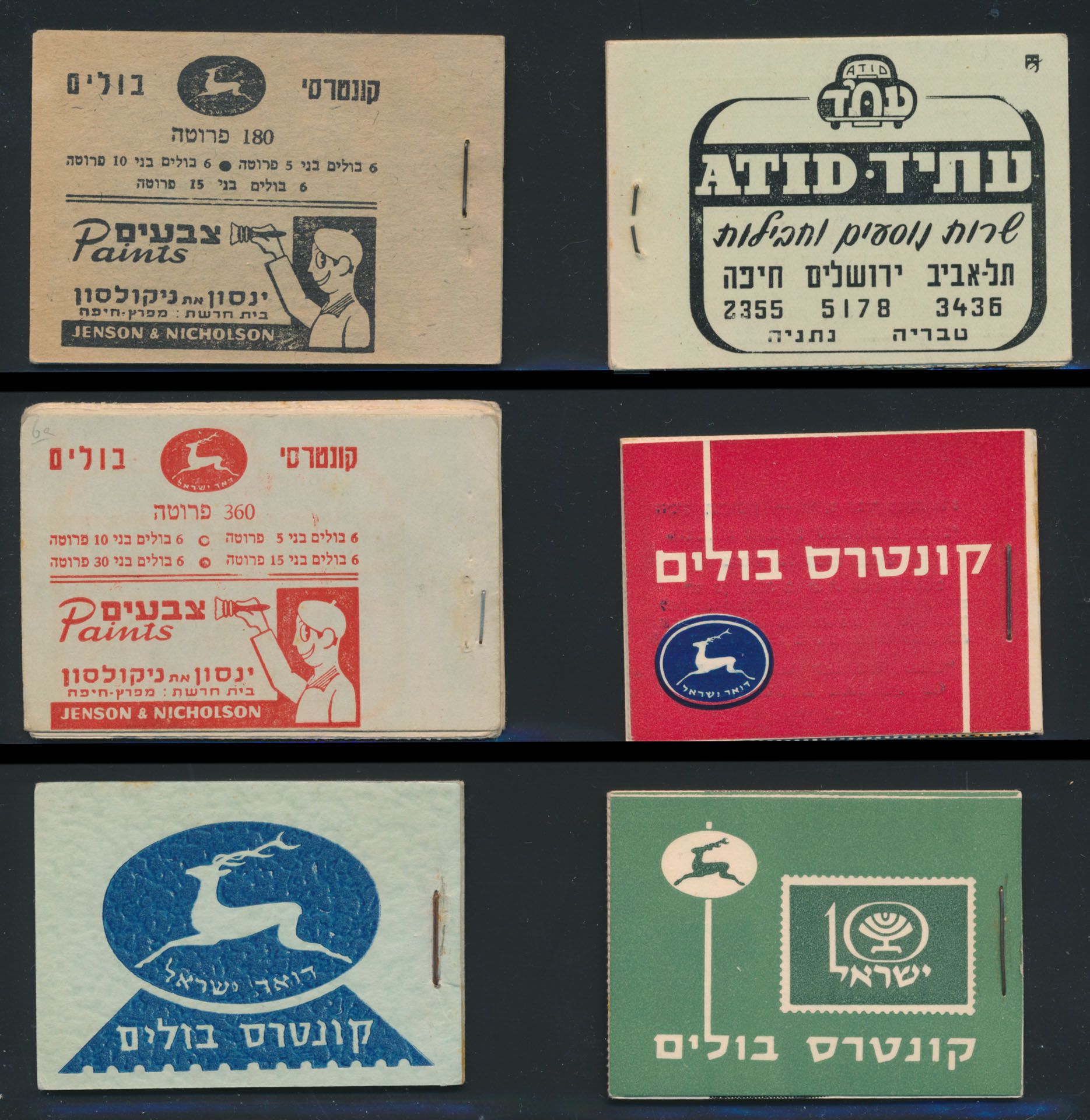 1949/1956 Samenstelling 6 postzegelboekjes in gemengde kwaliteit, ntz (Yv. €545)