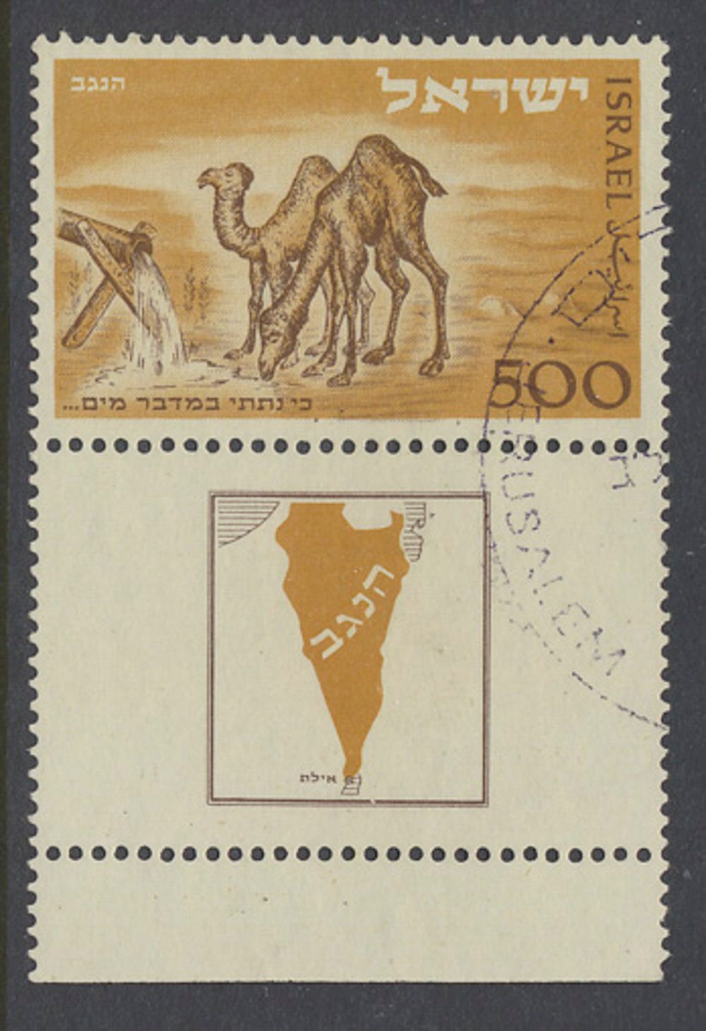 Nr. 35 (Yv.) 
