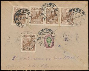 1919 R.S.F.S.R. brief verzonden per aangetekende post van Kazan (in Tatarstan) naar Suvorov (?) en gefrankeerd voor 4r op de achterkant, inclusief kettingbreker 70k postzegels, relatief zeldzaam, zm
