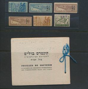 1948 Souvenirboekje ter gelegenheid van IMABA met Yv. n° 1/6 (munten) in blokken van 4 ingekleefd (**/*), tevens 6 voorlopers, zm