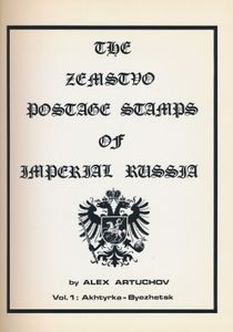 Rusland, 