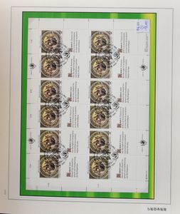 Collection États-Unis et ONU (avec notamment BL 1 sur FDC 2x), tb