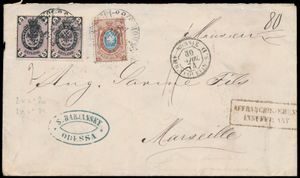 1874 brief van Odessa naar Marseille, Frankrijk, gefrankeerd met een 10k en een horizontaal paar van de 5k, onvoldoende gefrankeerd en daarom bij aankomst voorzien van de Franse 