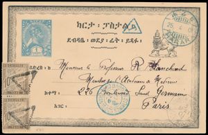 Ethiopië, 1901, briefkaart 