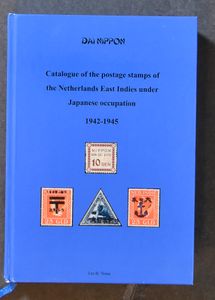 Nederlands Indië, 7 werken en wat los materiaal w.o. Vosse: Dai Nippon, Nash: Dutch West Borneo, Van Nieuwkerk: Lesser Sunda Island, etc., zie foto's website