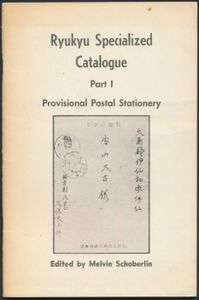 Japan, 