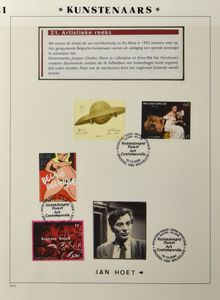 1991/2006 Mooi opgestelde verzameling in 6 Davo albums, met speciale filatelistische stempels, zm