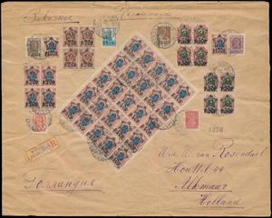1923 R.S.F.S.R., grote brief, aangetekend verzonden vanuit Moskou naar Alkmaar, Nederland, met een zeer indrukwekkende inflatiefrankering, waaronder een VOLLEDIG VEL (met velranden rondom) van de 40r op 15k hamer en sikkel overdrukken (Michel 205A), evenals vele andere getande en ongetande waarden, waaronder meervoudige waarden, netjes van uiterlijk, vooral voor een inflatie-brief uit deze periode, zeldzaam, zm