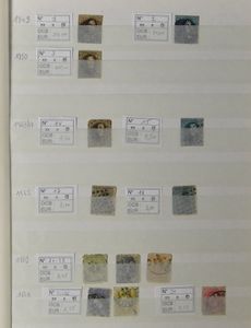1849/2014 Verzameling in 9 insteekboeken, w.o. 221/33 * + gest., 1° Orval **, LX 2, F 477 **, 792/97 **, nominaal, Erinnofilie, LX CEPT, enkele ongetande, rolzegels, F 3879 **, recente kleine velletjes **, blokken **, boekjes **, zm/m/ntz (Hoge frankeerwaarde)