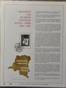 1976/1994 Verzameling HK goudbladen in 6 ringbanden (onvolledig), zm