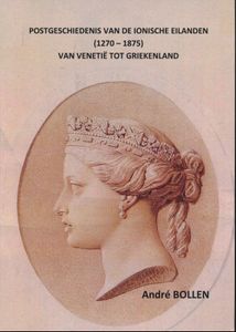 Ionische Eilanden, 