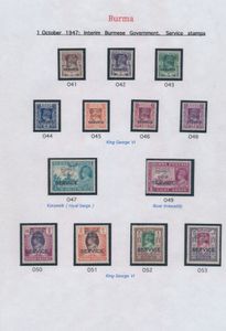 N° O 41/O 53 '1947 George VI Interim' zm (SG £ 225)