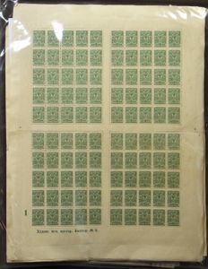 Divers, dont classeur, monde, livrets, etc., dont Belgique, boîtes, pochettes, etc., dont perfins de Gaulle, livres sur la navigation, feuilles dont ancienne Russie, tb/b/à voir