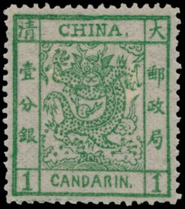 N° 1-I '1878 Large Dragon 1 Ca green' very fine fresh colour, full original gum, VF (Mi € 570)
