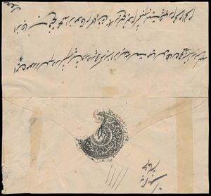 1871 Brief met Yv. n° 3, 