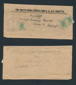 1904 Russische postkantoren in China 1904 krantenomslag (2x) van The North-China Herald en S.C. & C. Gazette verzonden vanuit Shanghai naar Londen via het Russische postkantoor en gefrankeerd met drie overdrukte 2k groene postzegels, VIA SIBERIA handstempel in violet, compleet en zeldzaam, m/ntz