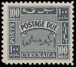 D 149/55 '1950 Strafport' zm (SG £ 375)