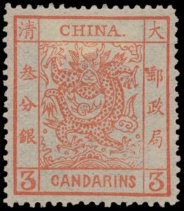 N° 2-I '1878 Large dragon 3ca vermilion' fresh colour and well-centred, full original gum, one shortisch perf at top, VF/F (Mi € 430)