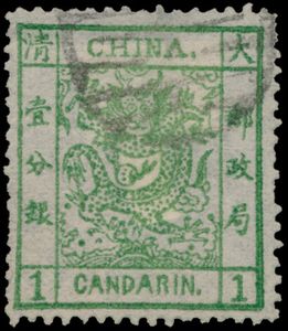N° 1-I '1878 Large Dragon 1 Ca green' fresh colour, irregular perfs, F (Mi € 420)