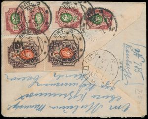 1919 R.S.F.S.R. brief verzonden vanuit Kolyanur (?) in het gouvernement Vyatka naar Sint-Petersburg en voorzien van een 4r frankering op de achterkant, geadresseerd aan een soldaat (aangezien dit de periode van de burgeroorlog was), Vologda transit c.d.s. naast op de achterkant, zm