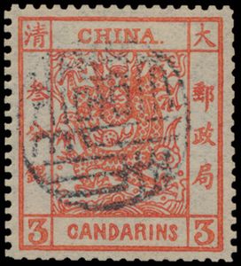 N° 2-I '1878 Large dragon 3ca vermilion' fresh colour, well-centred, VF (Mi € 280)