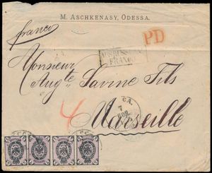 1873 brief van Odessa naar Marseille, Frankrijk, met vier postzegels van 5 k om het enkelenvoudige tarief van 20 k te compenseren, rode 