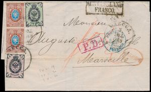 1869 brief van Odessa naar Marseille, Frankrijk, gefrankeerd voor 28k met een verticaal paar van de 10k samen met respectievelijk 3k en 5k postzegels, ovale 