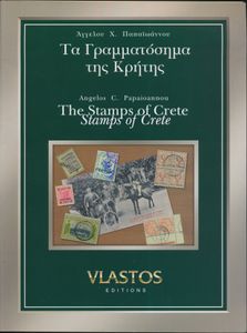 Kreta, 